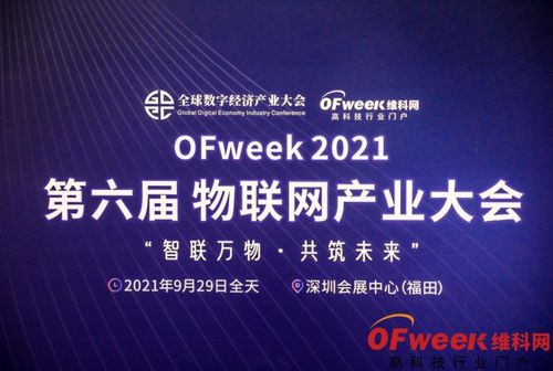 Gigajot發(fā)布首批量子圖像傳感器產(chǎn)品GJ01611和GJ00422，推動(dòng)網(wǎng)絡(luò)技術(shù)服務(wù)創(chuàng)新