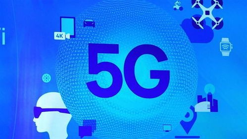 5G時代啟航 深圳試點為何首選這個區(qū)？